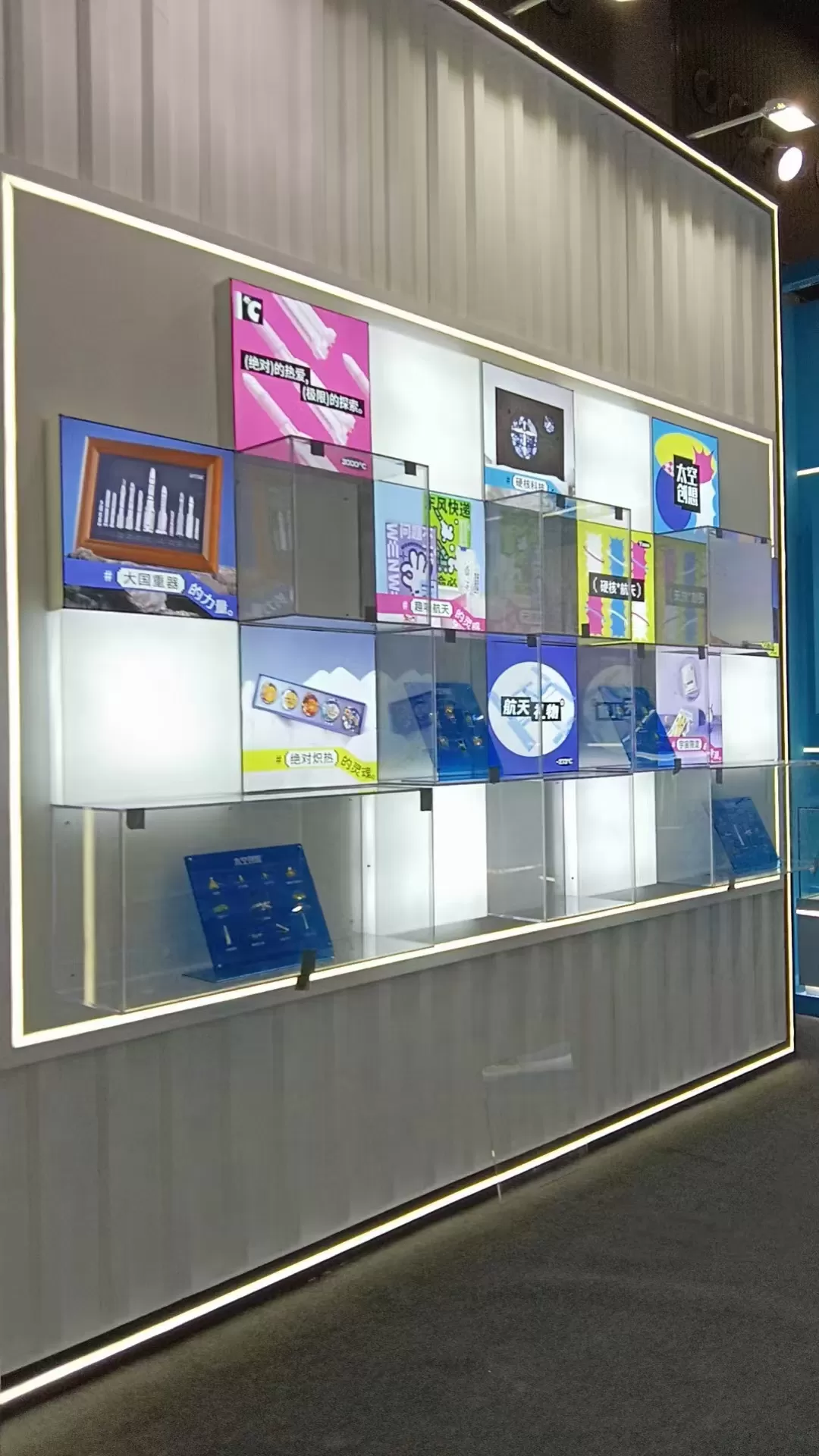 武汉航天日大会(图5)